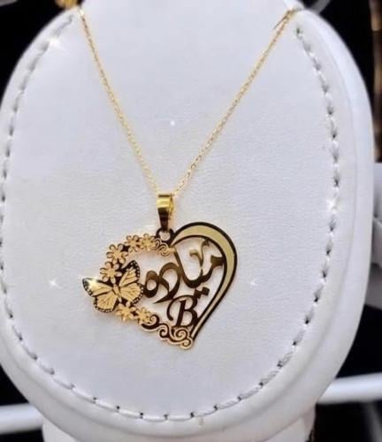 سلسال بالاسم مع حرف أنيق