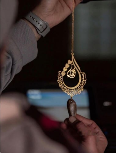 تعليقة استودعتك الله بتصميم قطره مع كسرة العود