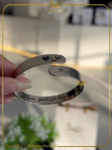 اسواره الايادي