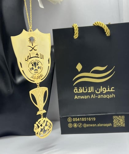 تعليقة شعار النادي الاهلي مع الاسم