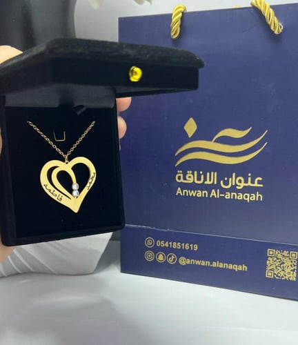 سلسال بشكل قلب واسمين مزدوجين