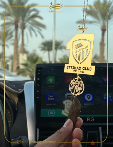 تعليقة شعار الاتحاد بالاسم وكسره العود