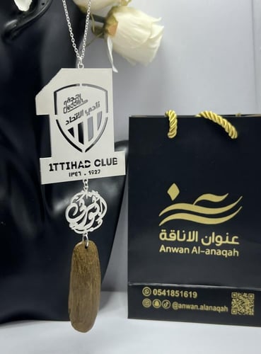 تعليقة شعار الاتحاد بالاسم وكسره العود