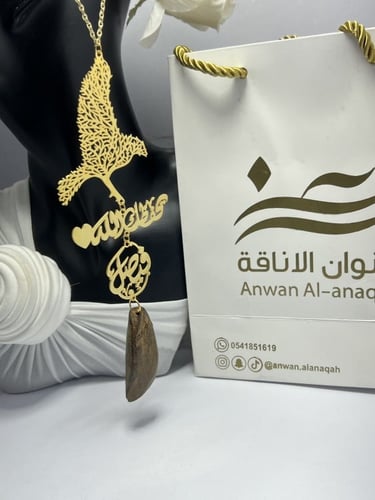 تعليقة الصقر بالاسم مع كسره العود