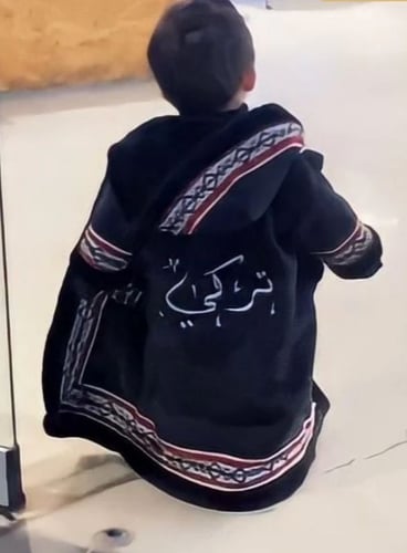 فروه سدو للأطفال