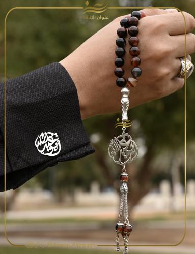 سبحه عقيق برازيلي بني وكبك