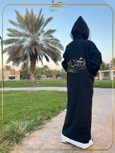 فروه شتويه للكبار