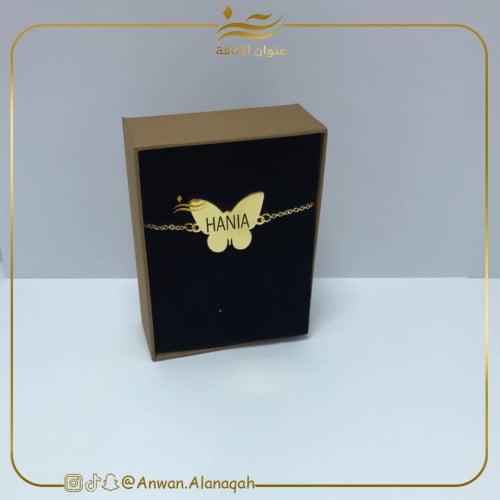 اسوارة الفراشه