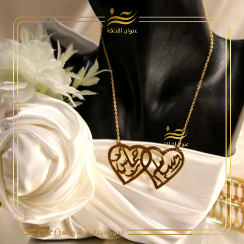 سلسال بتصميم قلبين