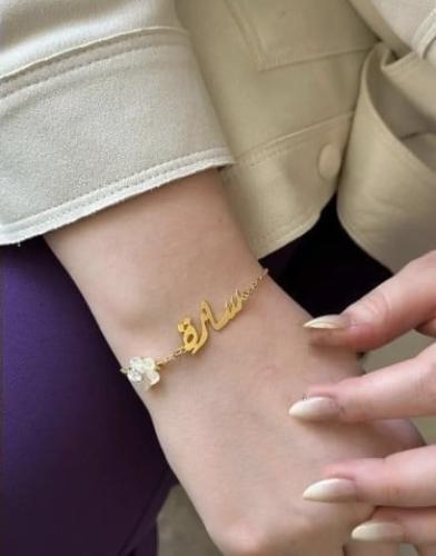 اسواره الورده بالاسم