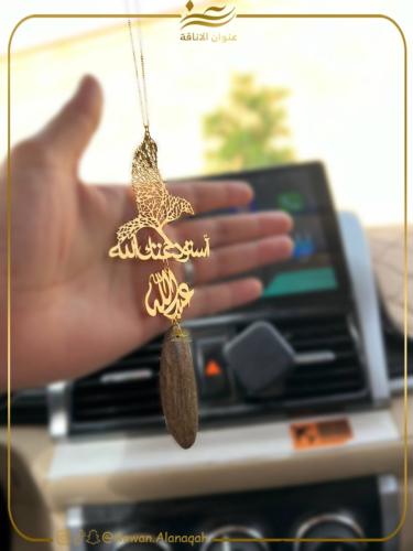 تعليقة الصقر بالاسم مع كسره العود