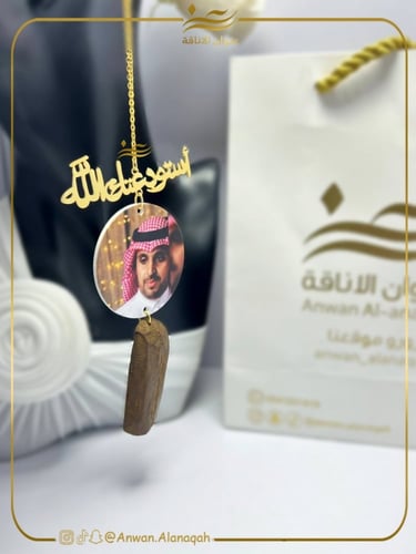 تعليقة سيارة استودعتك الله بالصوره مع كسرة العود