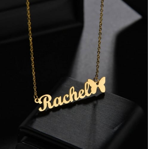 سلسال بالاسم مع فراشه