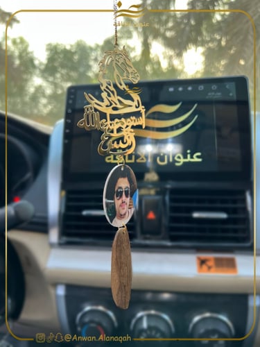 تعليقة خيل بالصوره مع كسرة العود