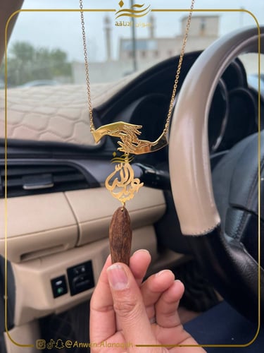 تعليقة الايادي مع كسرة العود