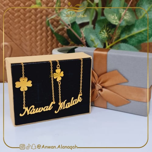 سلسال بالاسم