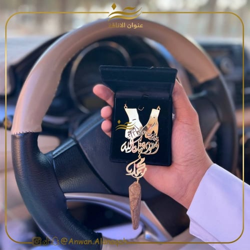 تعليقة الايادي مع كسرة عود