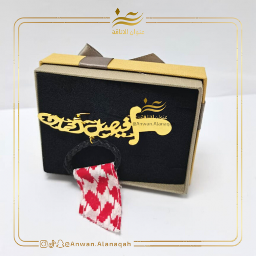 بروش بتصميم سيف و عقال