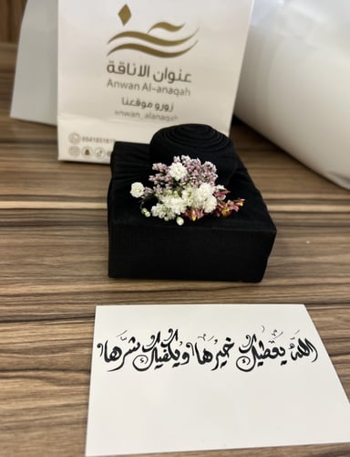 تغليف قماش مع ورد أنيق