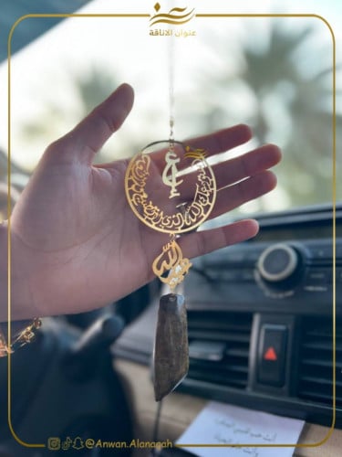 تعليقة كسرة العود بالاسم و حروف