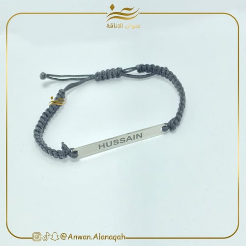 اسواره بالاسم او بعباره