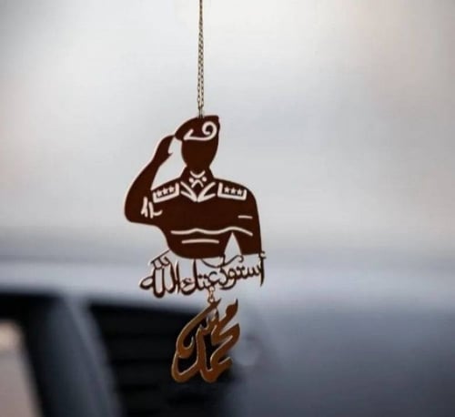 تعليقة سياره عسكري