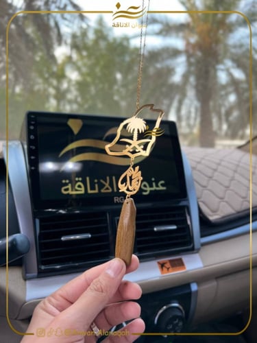 تعليقة خريطة و شعار المملكه مع كسرة العود