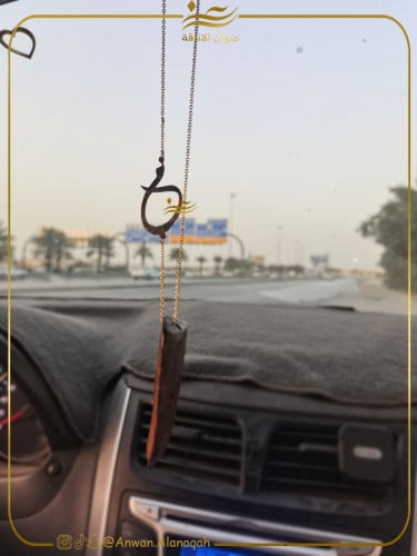 تعليقة سياره كسرة عود بالحرف