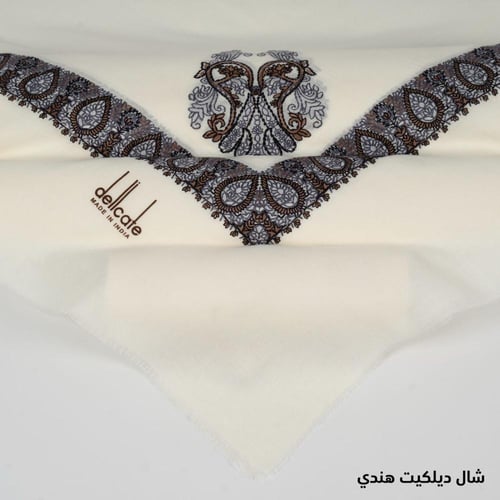 شال ديليكات كشميري صوف 100%موديل ٢٠٢٦