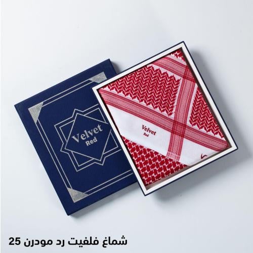 شماغ فلفت ريد شبابي اصدار 2025