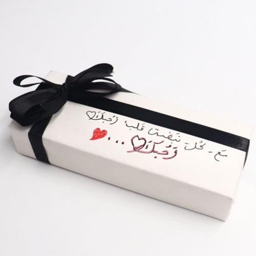 تغليف أبيض مع شريطة سوداء