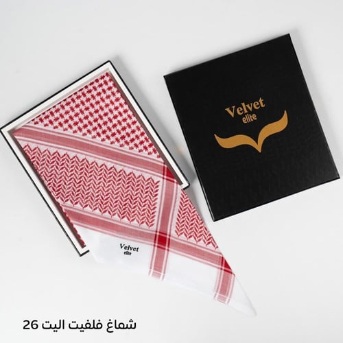 عرض حصري شماغ فلفيت اليت كلاسيك اصدار جديد 2026+شم...
