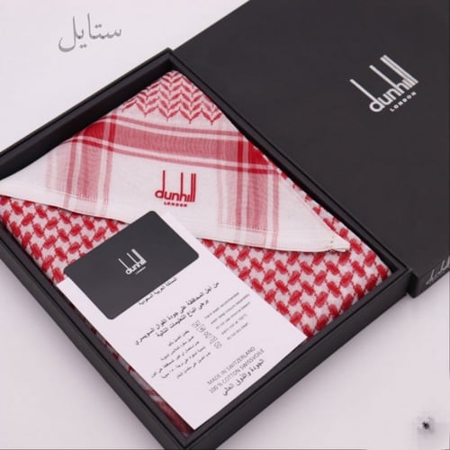 شماغ دنهل كلاسيك صناعة سويسرية