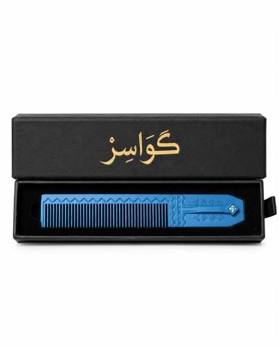 مشط كواسر الفاخر (أزرق)