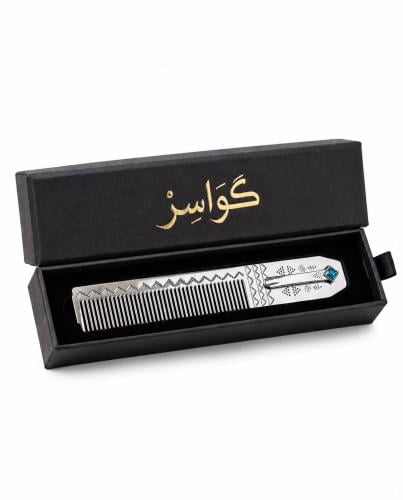 مشط كواسر الفاخر (فضي)