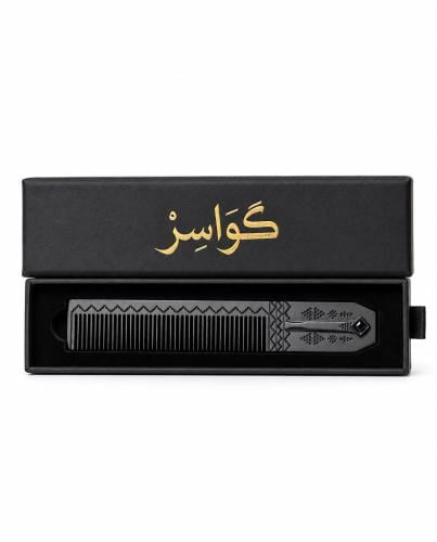 مشط كواسر الفاخر (اسود)