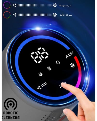 مكنسة Robotic اللاسلكية