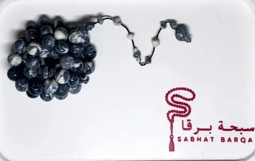 سبحة الفاتوران الفاخرة (51 خرزة بـ 6 هزوز) لون تشر...