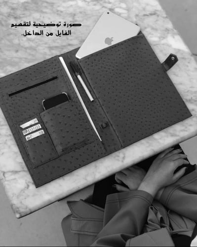 فايل مقاس 34*25 يسعى للابتوب 13 انش - اوسترج بني