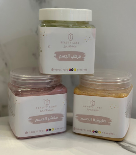 بكج توفيري لعناية الجسم – مرطب الجسم ومقشر الجسم و...