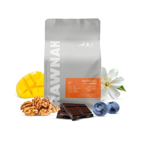 إثيوبيا هامبيلا - 250 جم