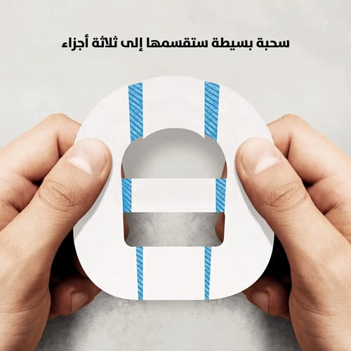 لصقات تثبيت لمضخة أومني بود Omnipod