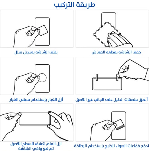 زجاج حماية لشاشة مضخة تاندوم Tandem X2