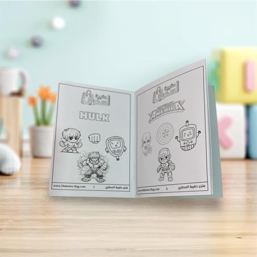 دفتر تلوين أبطال السكري