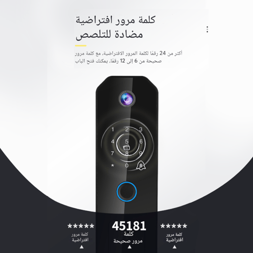 قفل ذكي خارجي بكاميرا مفرد | ضمان 5 سنوات