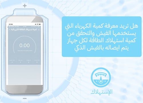 فيش جداري ذكي 16A واي فاي / زيجبي