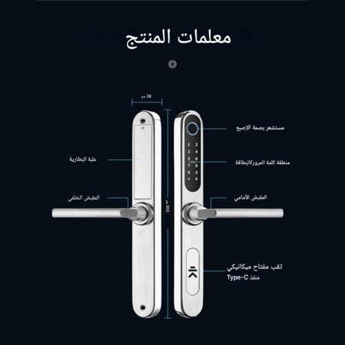 قفل باب ذكي نحيف | ضمان 5 سنوات