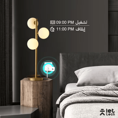 فيش مزدوج ذكي