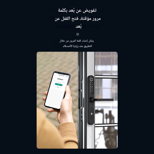قفل باب ذكي نحيف | ضمان 5 سنوات