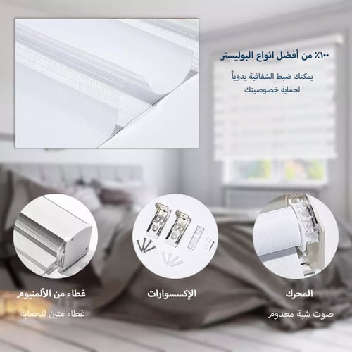 تفصيل ستاره ذكيه